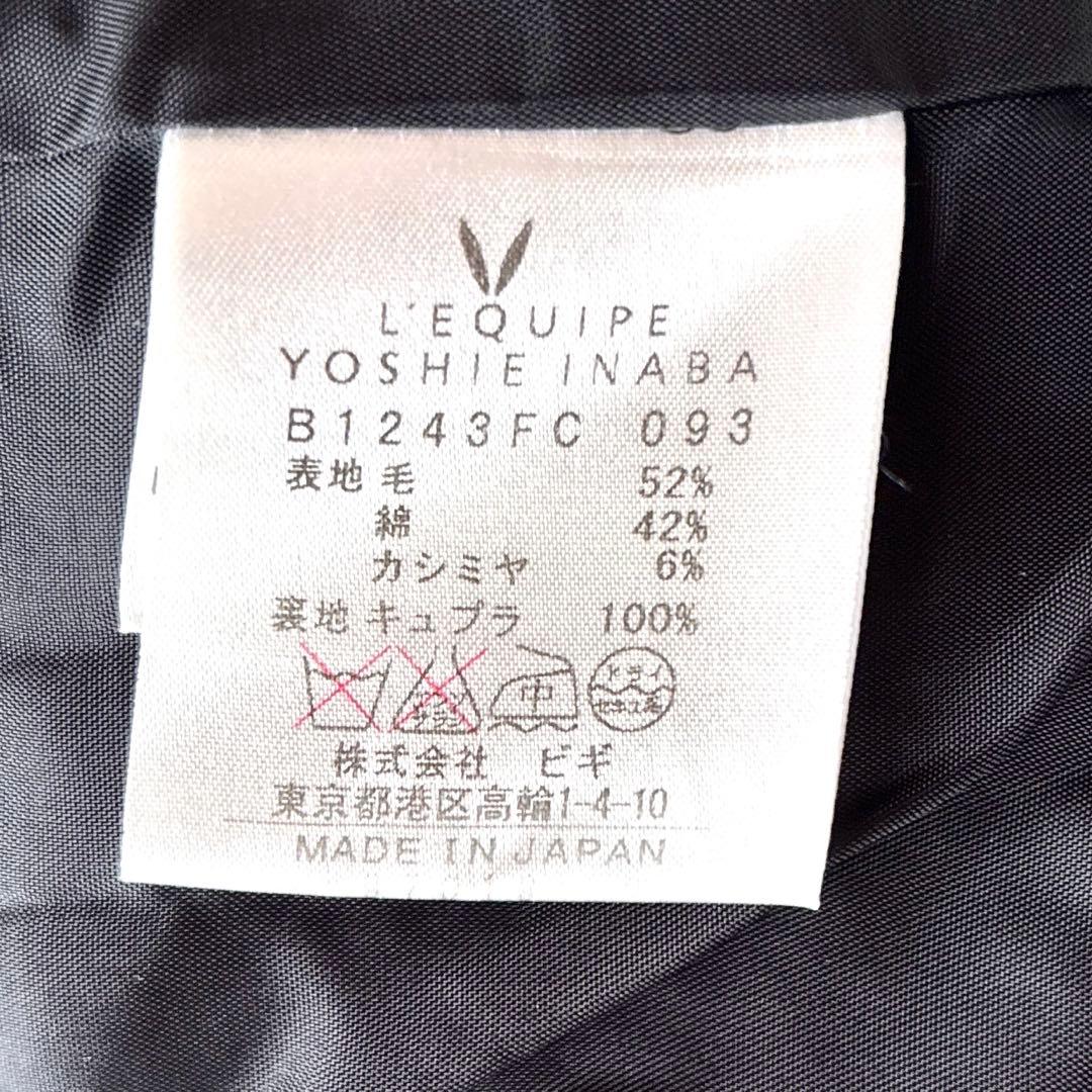 Bu3様 ヨシエイナバ 2点おまとめ