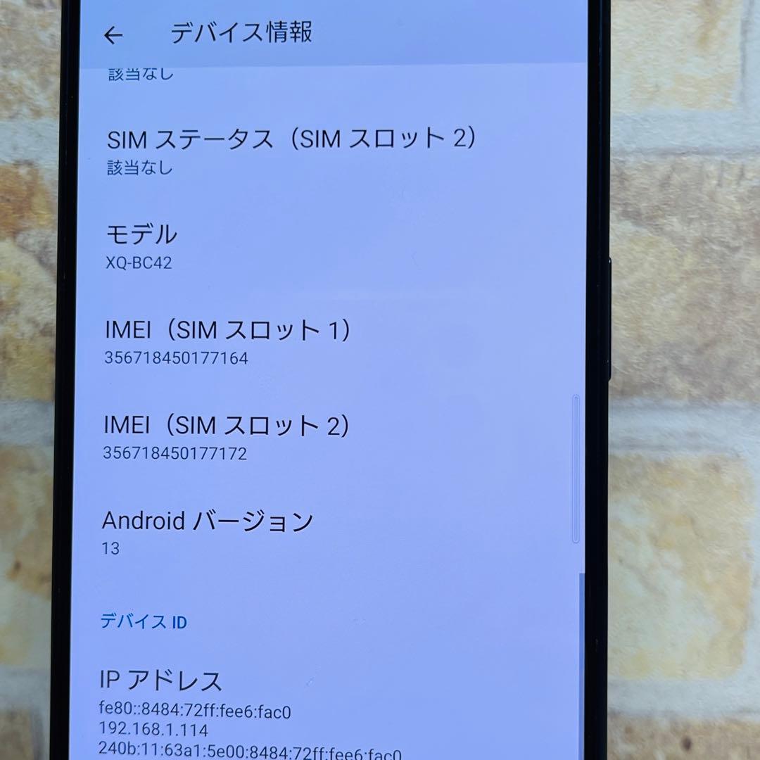 SIMフリー Xperia 1 Ⅲ 512GB パープル 電池良好