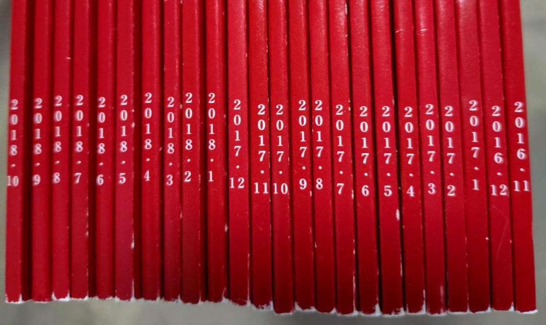 大東書道 　　複数冊 　 書道研究所