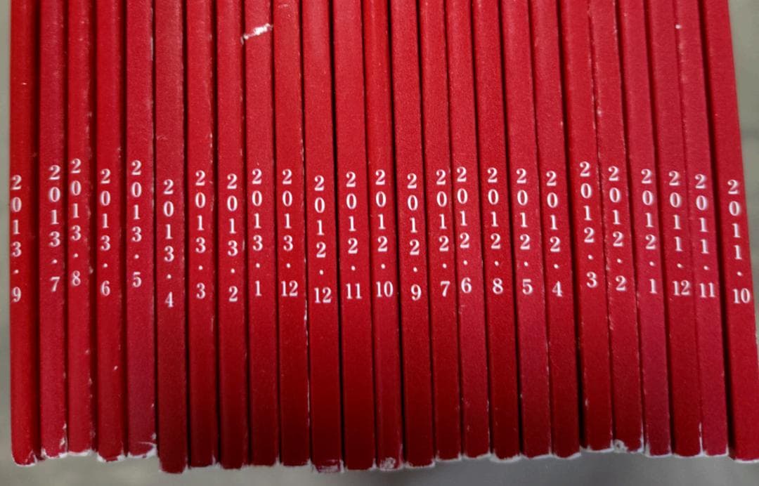 大東書道 　　複数冊 　 書道研究所