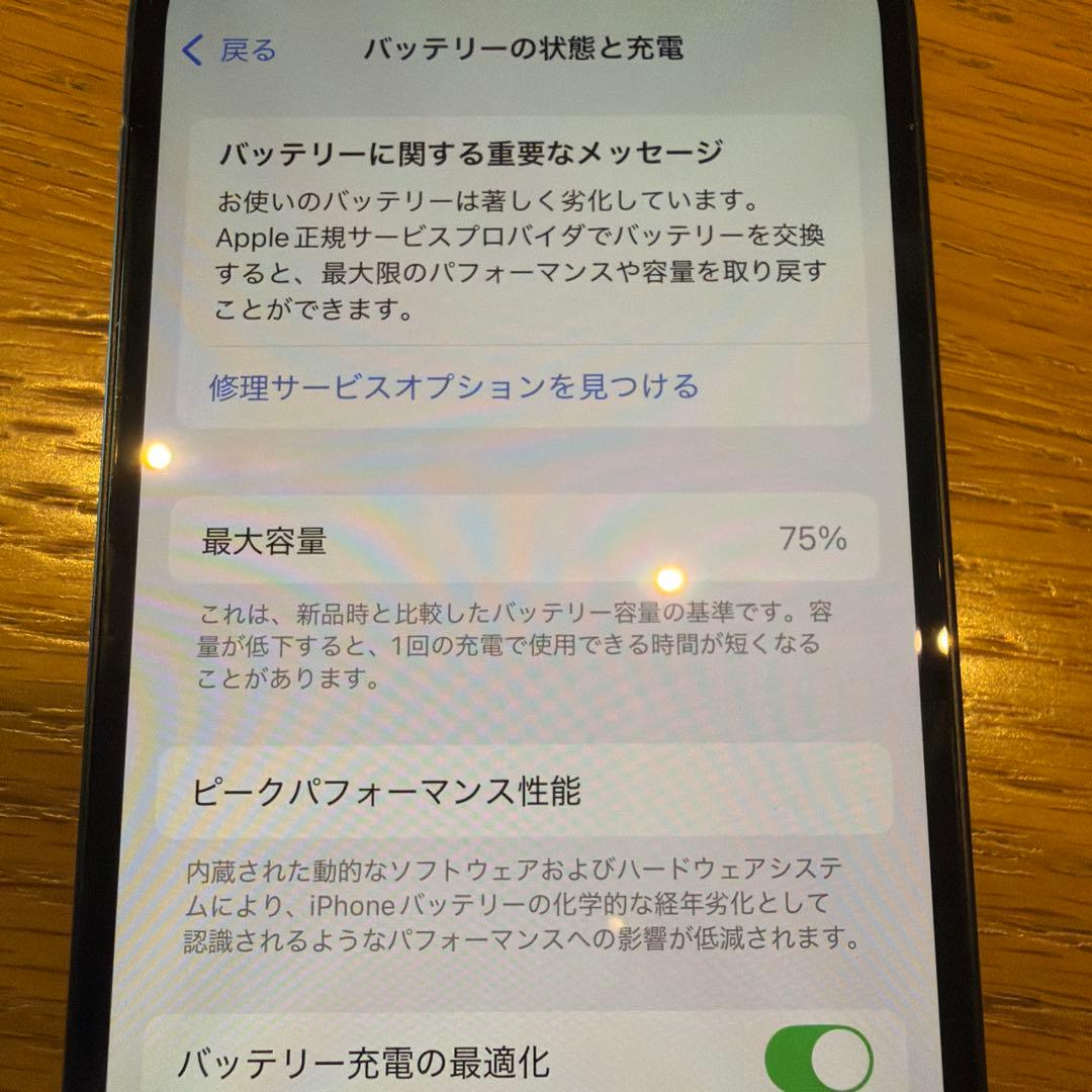 Apple iPhone 12 64GBブラック 本体スマートフォン