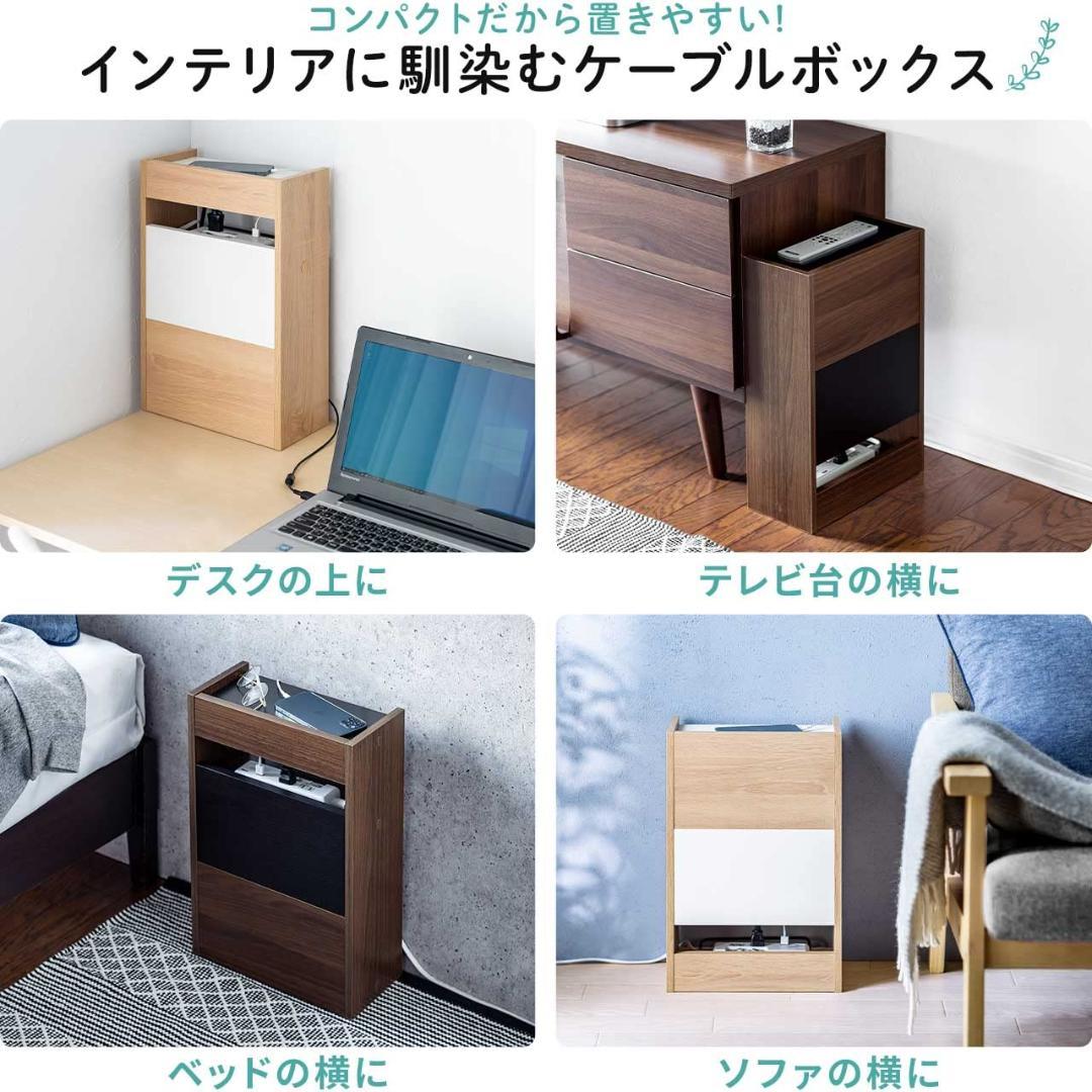 ルーター 木製 ケーブルボックス 収納ボックス ケーブル