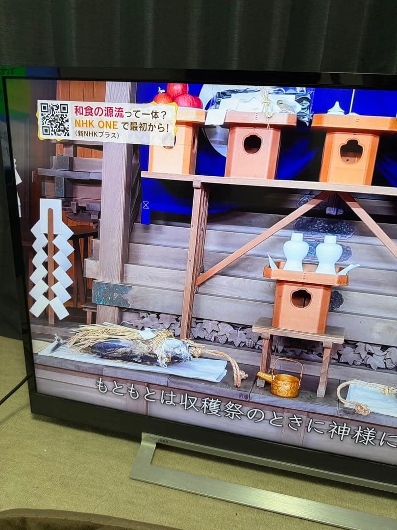 東芝！4K液晶テレビ 43Z730X タイムシフトマシン対応　送料無料