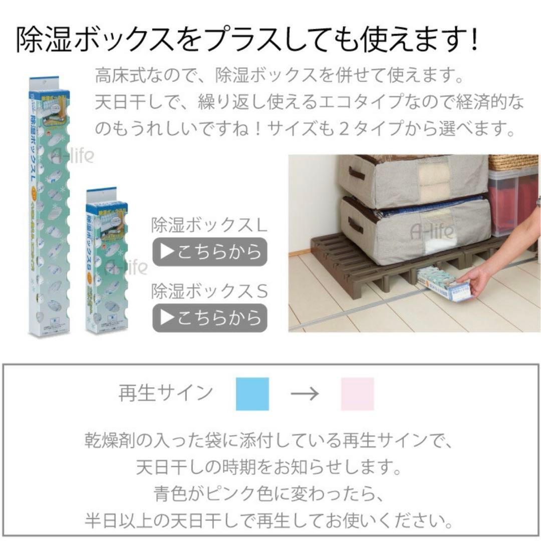 お値下中❗️未使用日本製すのこベッドダブル12個×2セット（24個） プラスチック