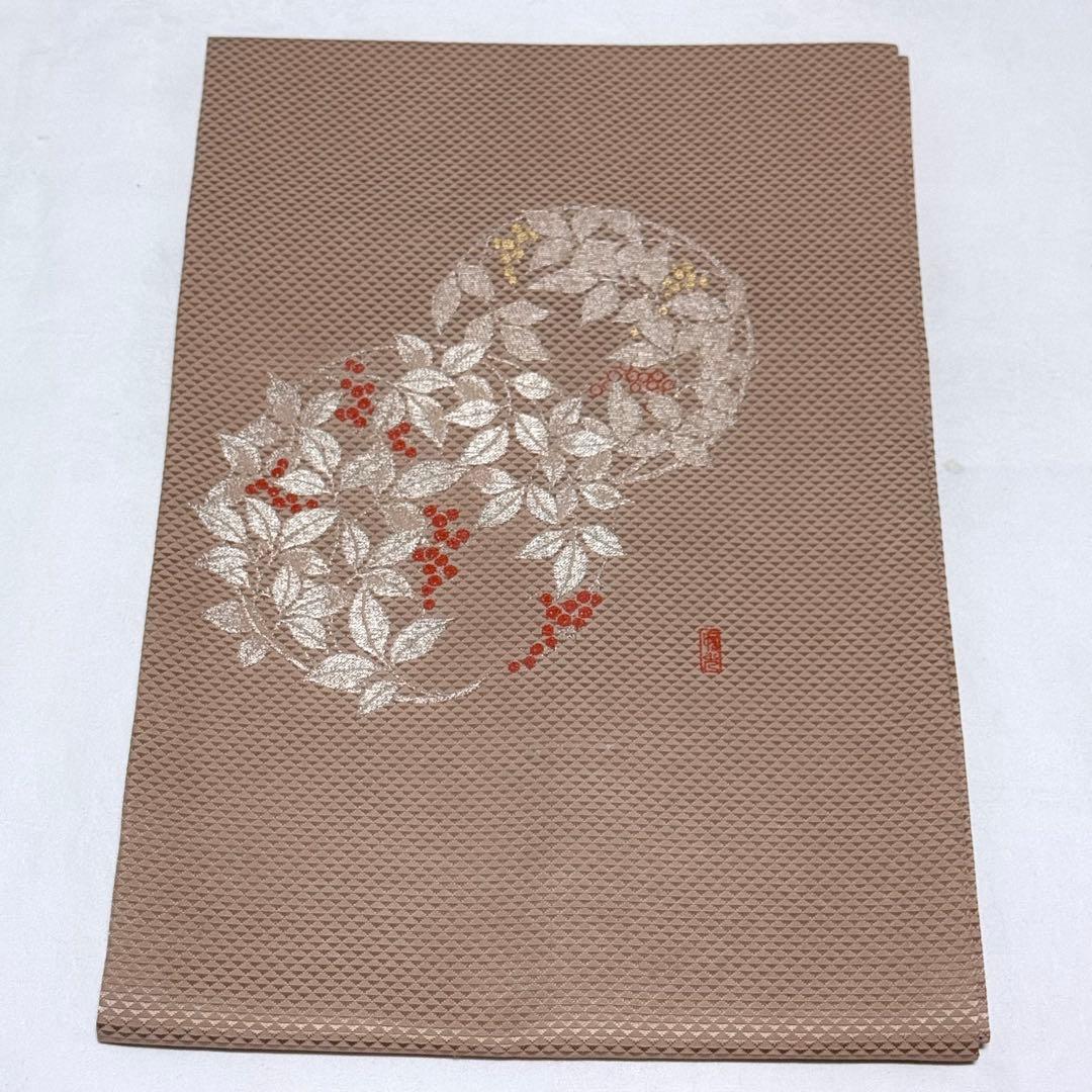 【名古屋帯】　南天の花丸　落款入り　正絹　シンプル ベージュ　桜鼠色　K