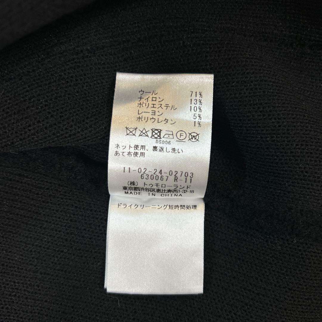 【未使用品】Ballseyウールナイロンブークレー　フロントオープンカーディガン