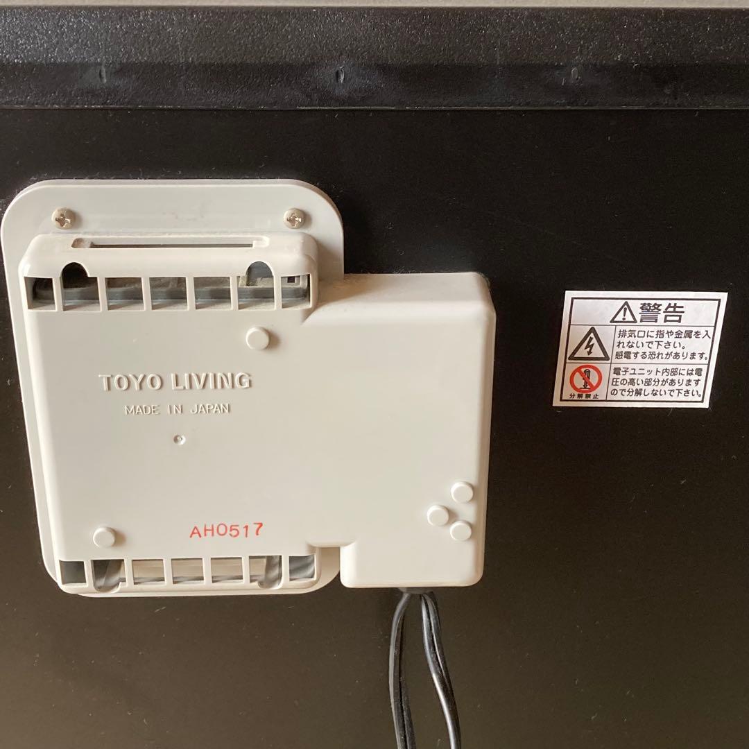 東洋リビング　防湿庫　ED-41CAT(B)