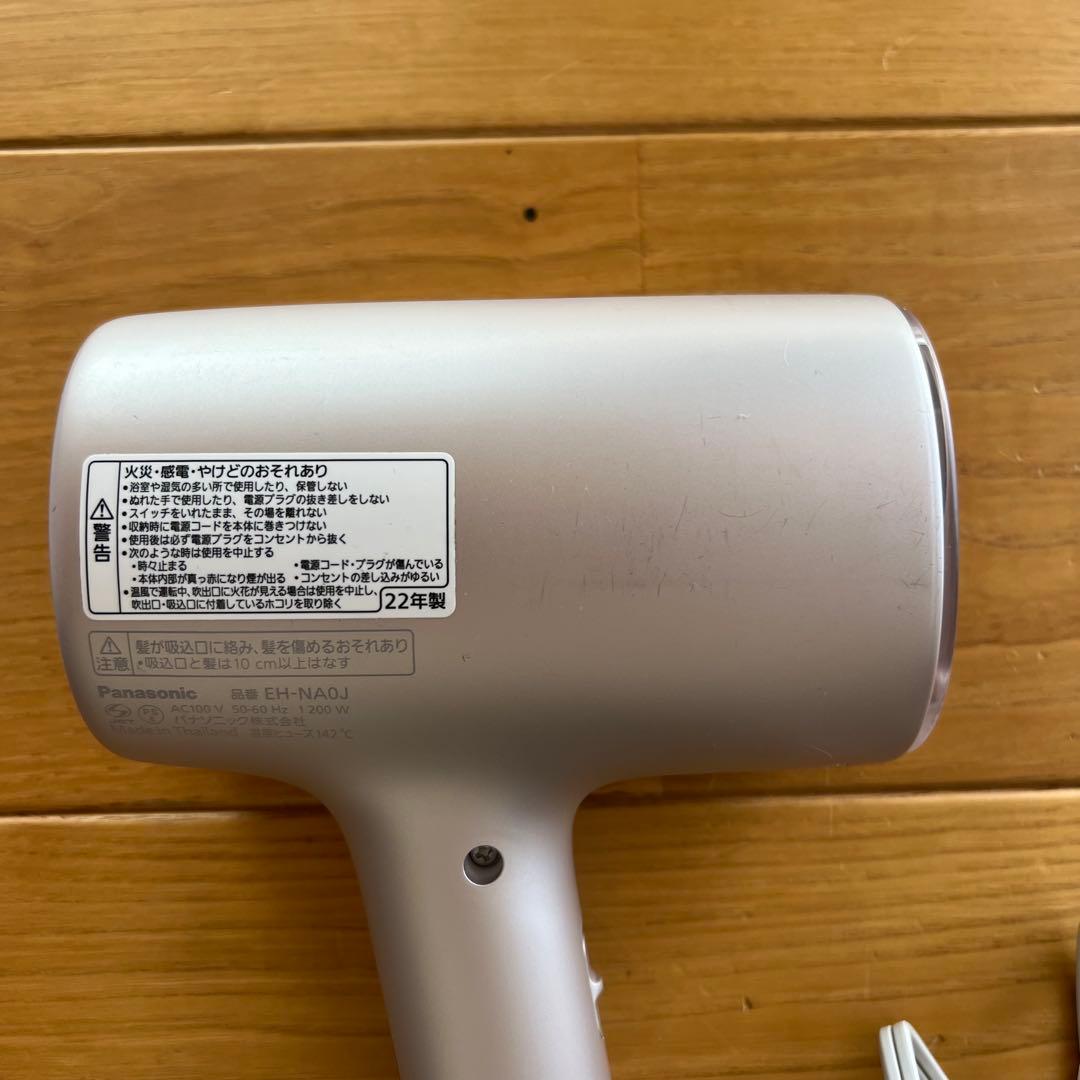 Panasonic ナノケア ヘアドライヤー　EH-NA0J-P