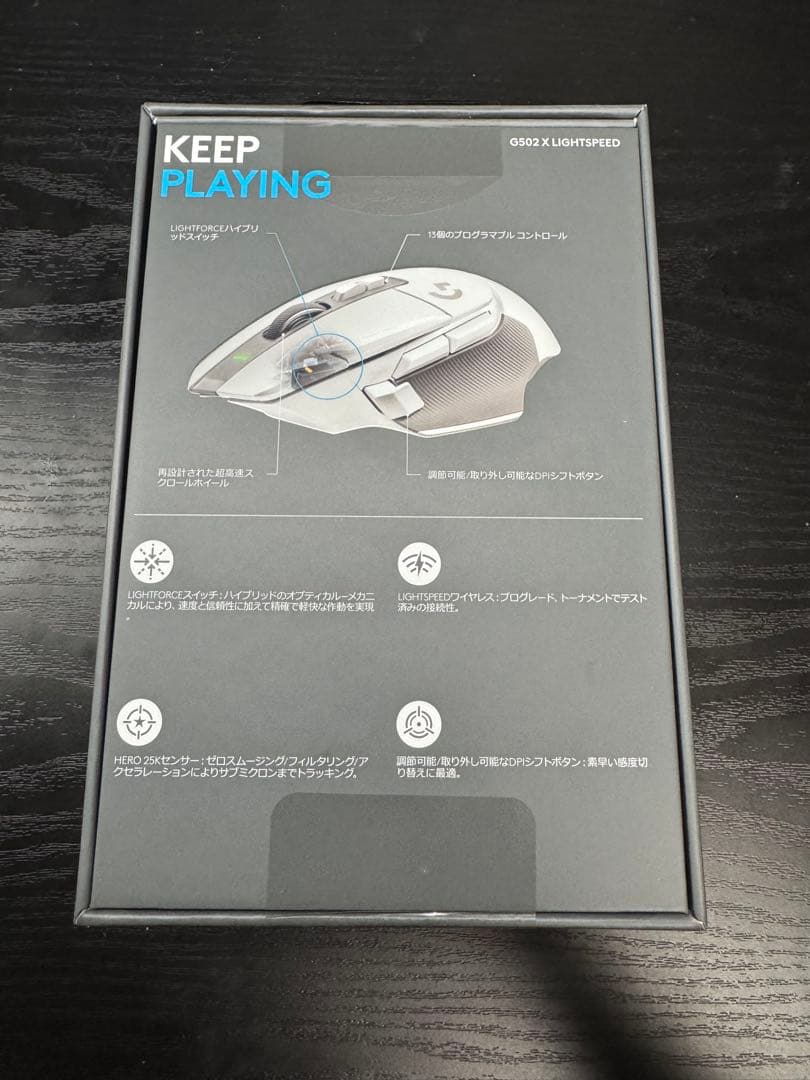 【新品未開封】ロジクール Logicool G502X 白 LIGHTSPEED