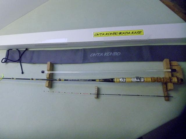 ★(092-1)手作り（肘当て付き】カセ・筏竿(139cm)【大特価】太田工房★