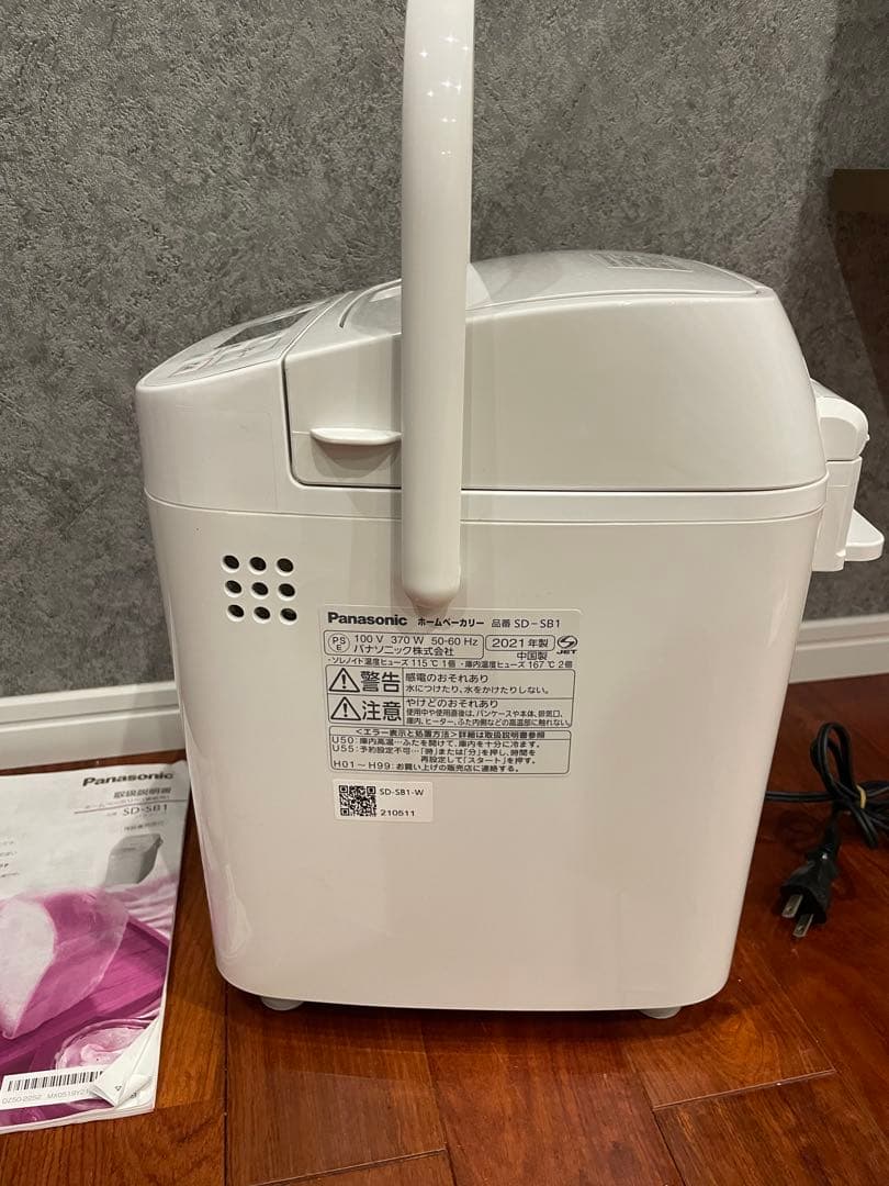 2021年製　Panasonic ホームベーカリー　SD-SB1 一斤タイプ