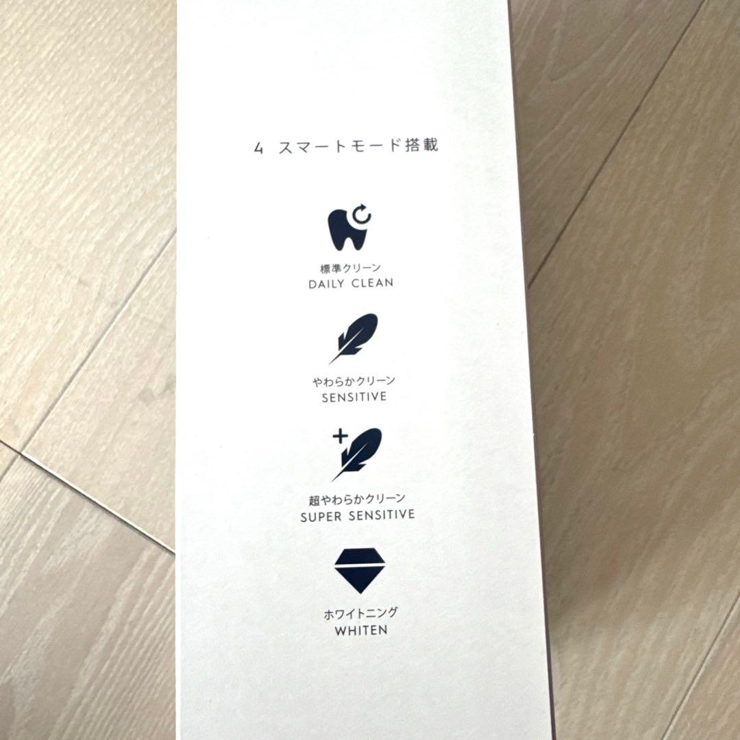 新品・未開封　BRAUN Oral-B io4 電動歯ブラシ