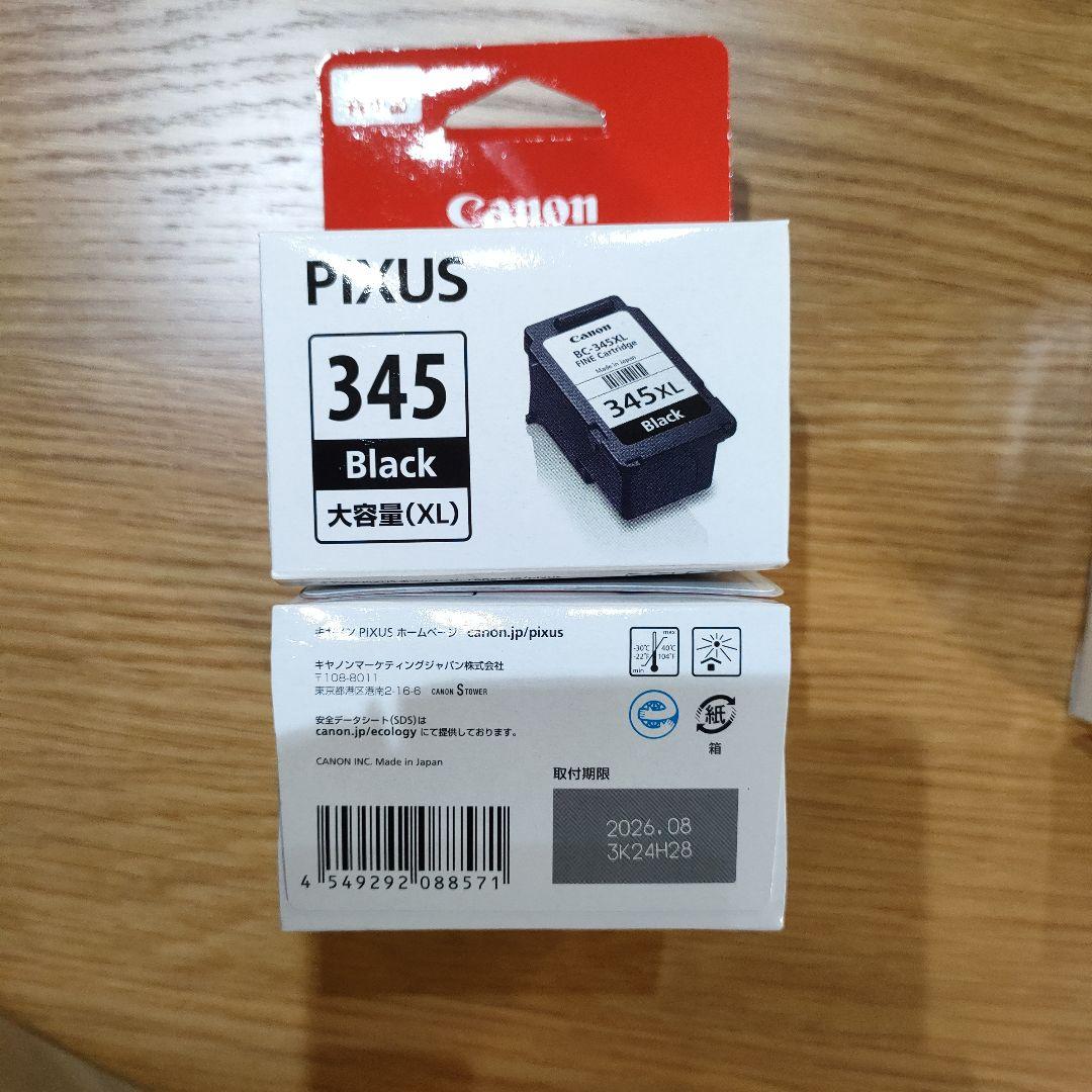 未使用新品　キャノン インク　BC-345XL BC-346XL 16個