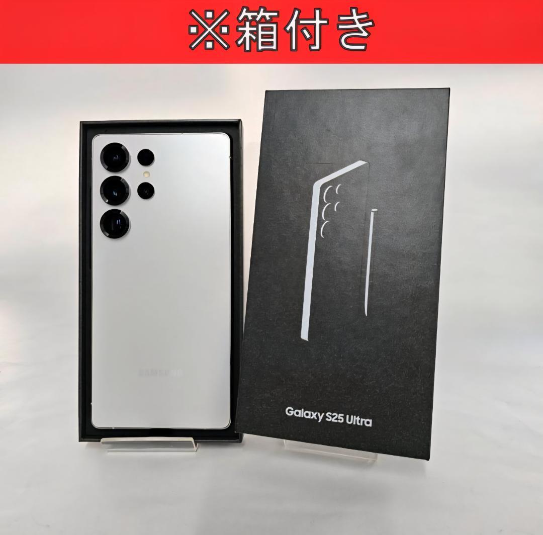 Galaxy S25 ULTRA 512GB ホワイト SIMフリー 【極美品】