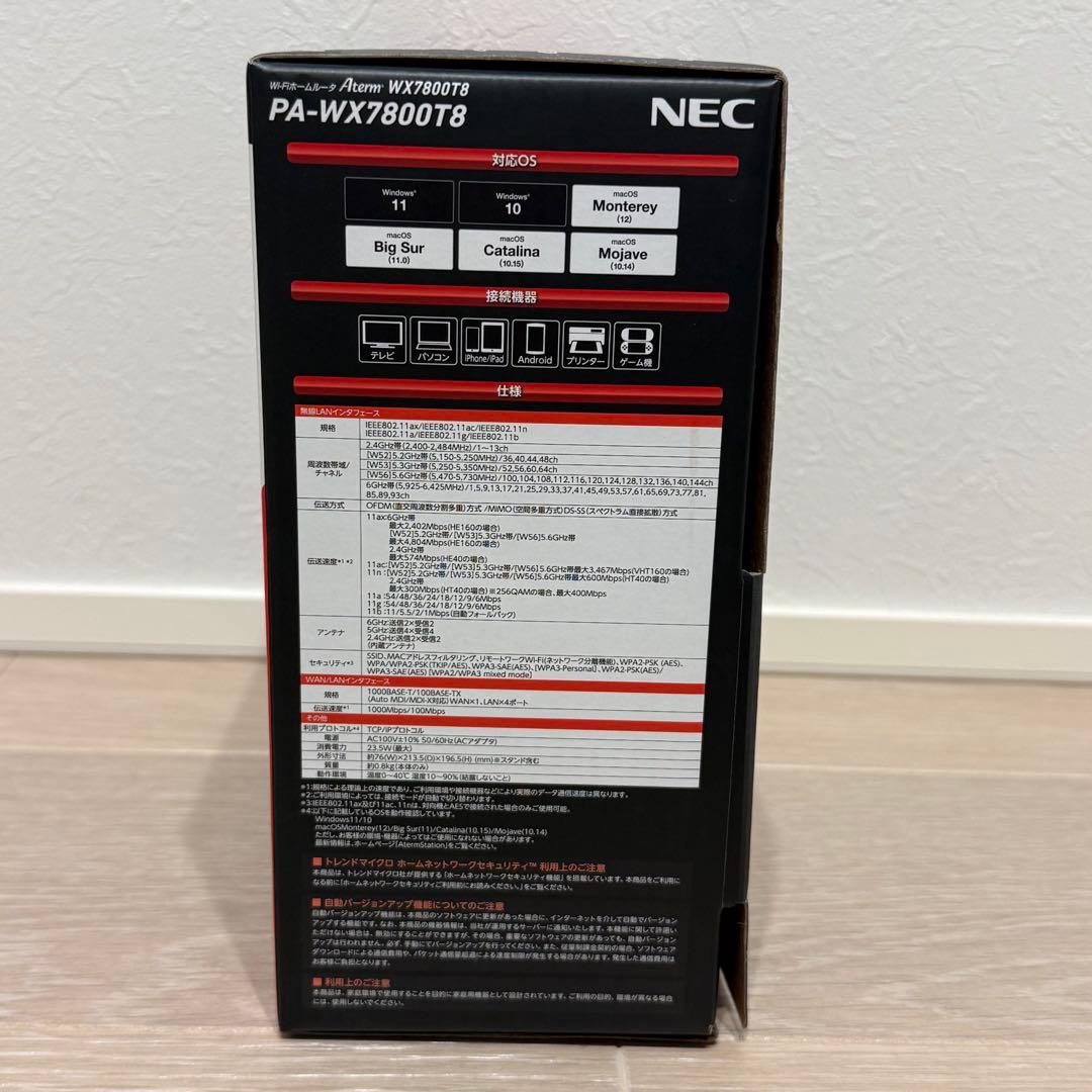 NEC 無線LANルーター Aterm PA-WX7800T8