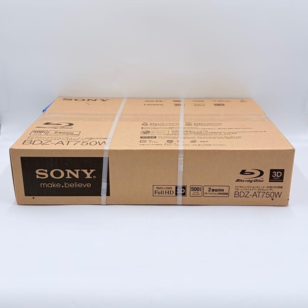 【未開封品】希少 SONY BDZ-AT750W ブルーレイ/DVDレコーダー