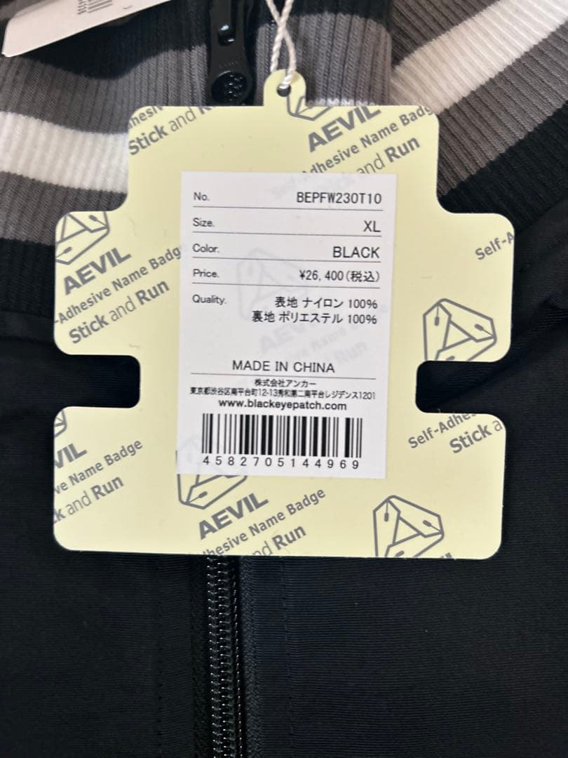 blakeyepatch　ロゴナイロンジャケット