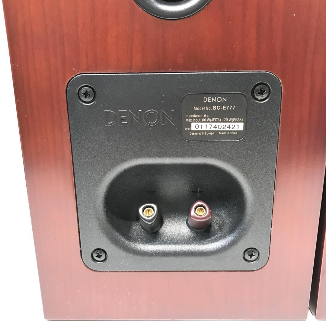 【美品】DENON 2way ブックシェルフスピーカー SC-E777