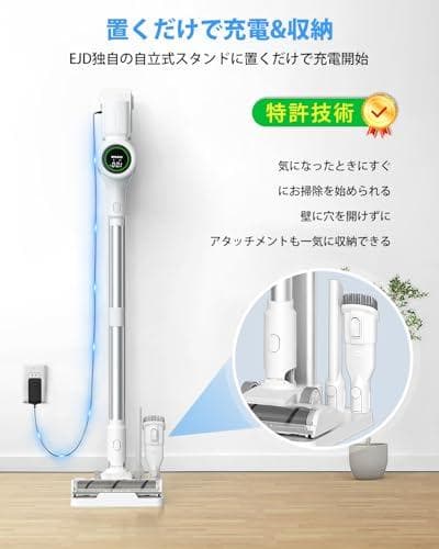 A掃除機 コードレス【2025業界革新版！業界初自走式！70Kpa超強力吸引！自