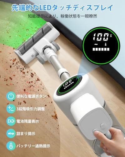 A掃除機 コードレス【2025業界革新版！業界初自走式！70Kpa超強力吸引！自