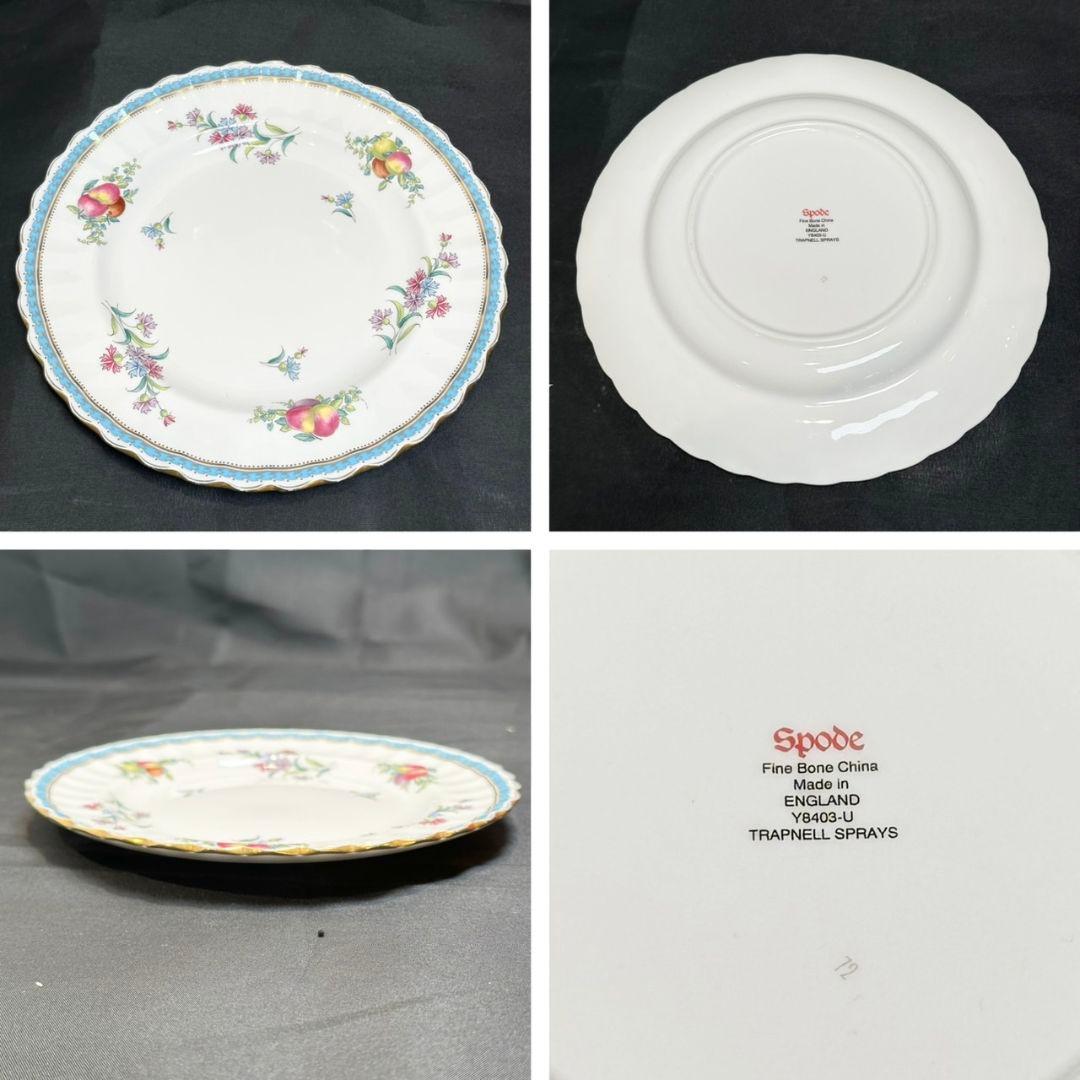 8∅【廃盤品】6枚セット スポード トラップネルスプレイズ プレート Spord