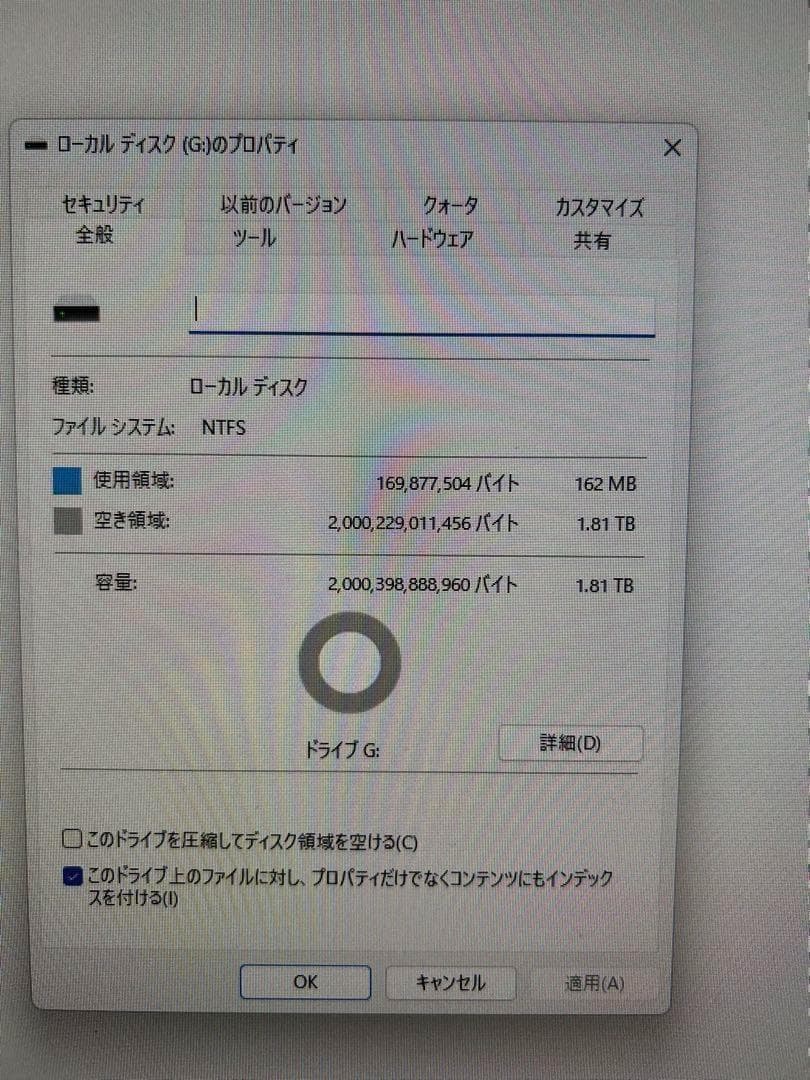 【メモリ16GB/爆速SSD】富士通ノートPC Core i5 Win11