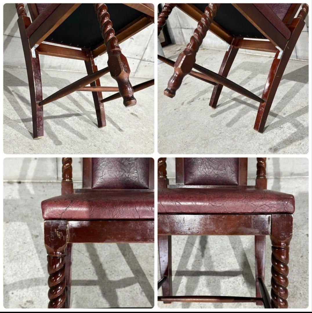 ✦バロック調✦アンティークチェア 木製 ツイスト脚 ワインレッド 鉄鋲 合皮張り