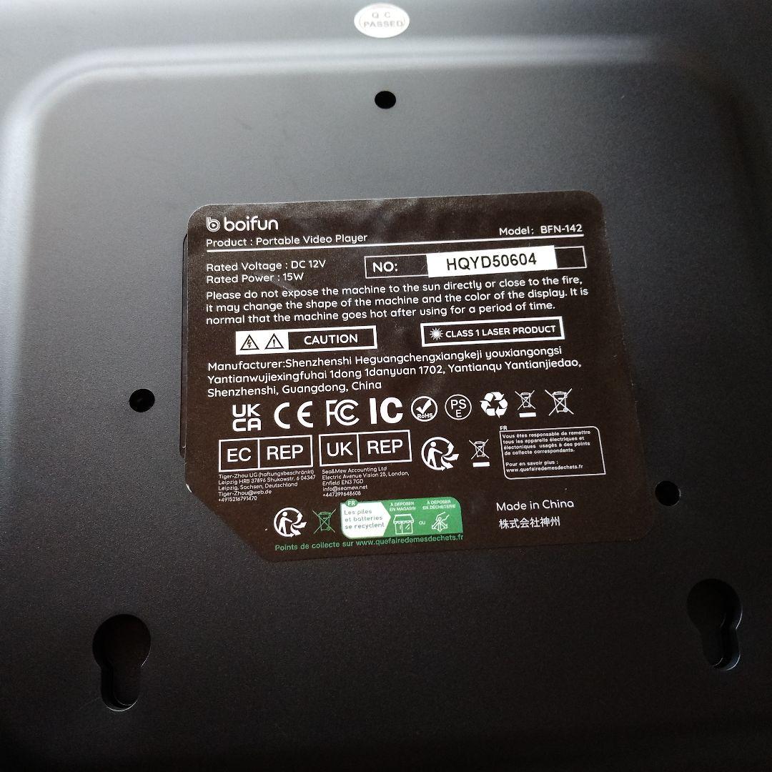 boifun ポータブルDVDプレーヤー