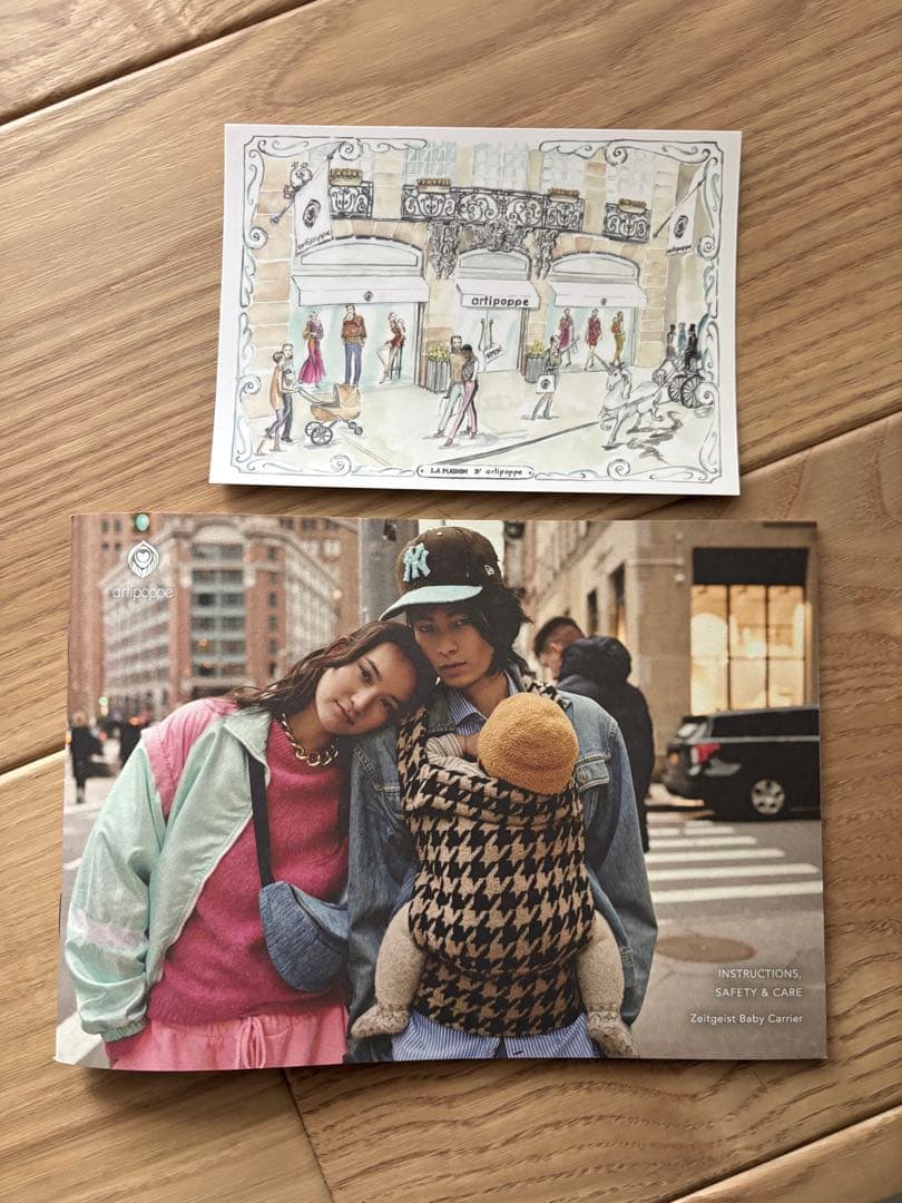 Artipoppe抱っこ紐　サイガイストスピリット