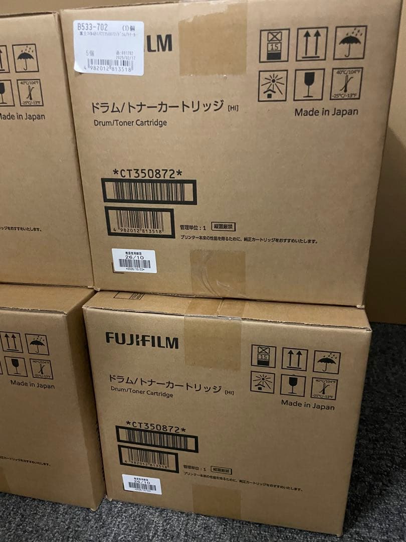 富士フイルム ドラム トナーカートリッジ　純正 CT350872　４本セット