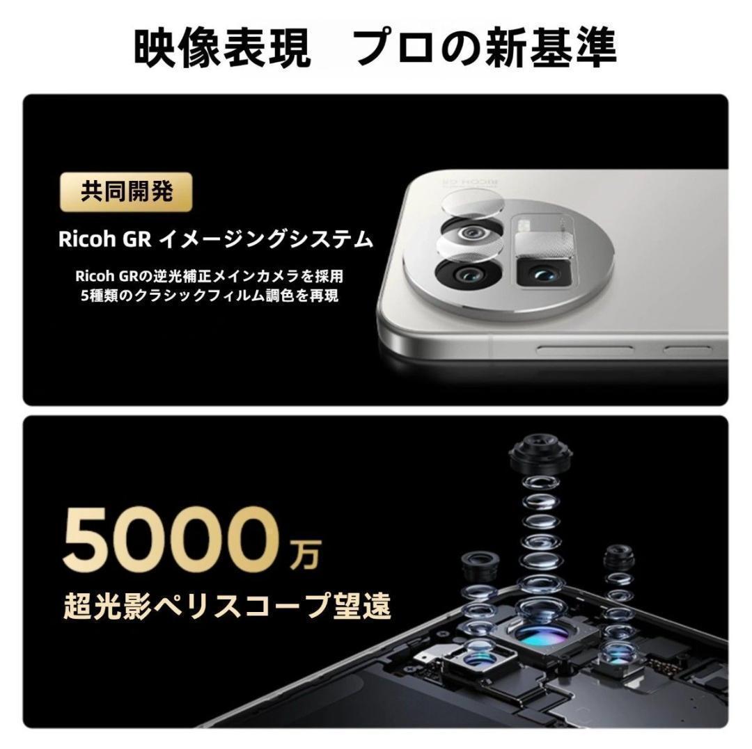 【新品未開封】Realme GT 8 16GB/1TB 中国版