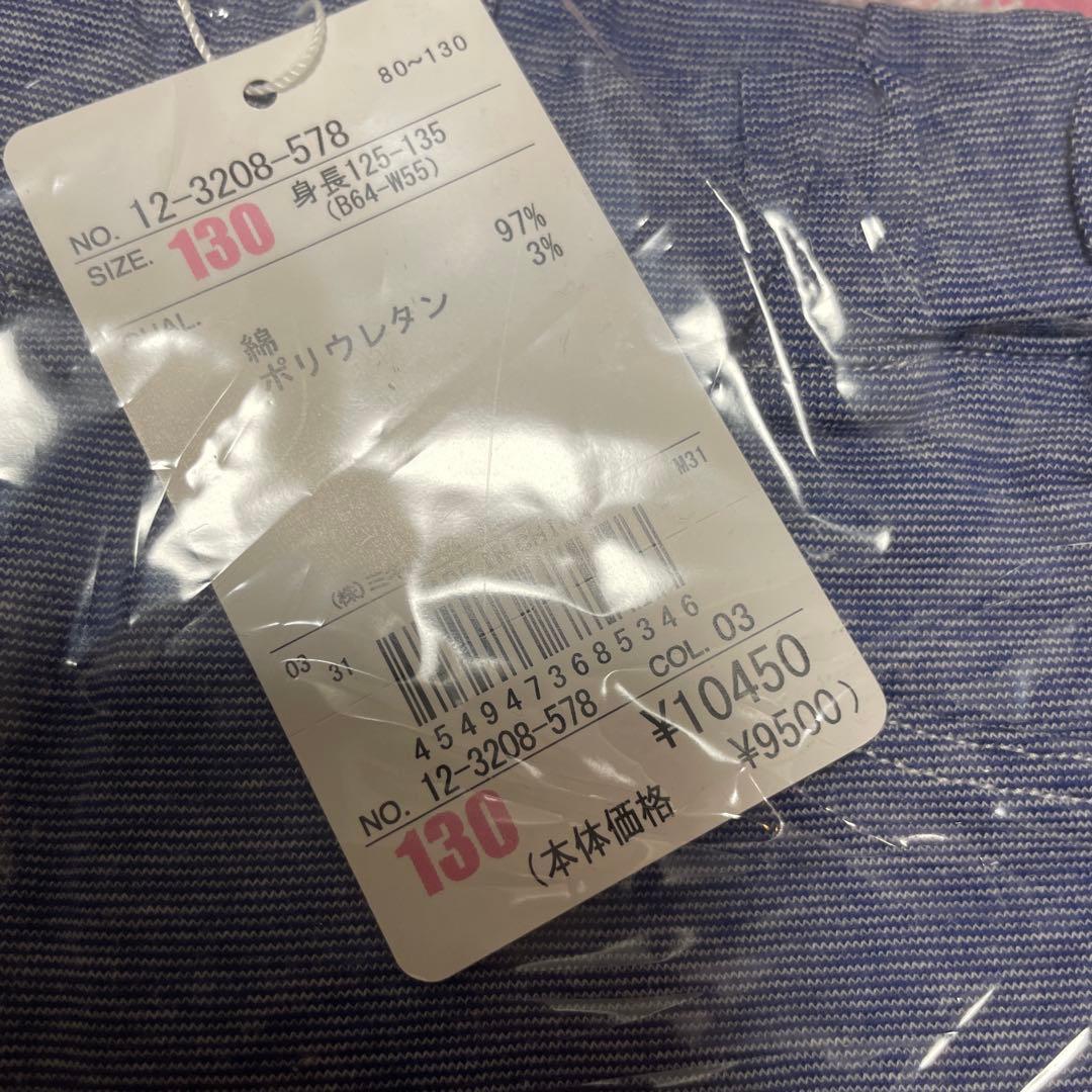 9/23コメントお値下げ済み　新品未開封　ミキハウス　夏物　４着　130