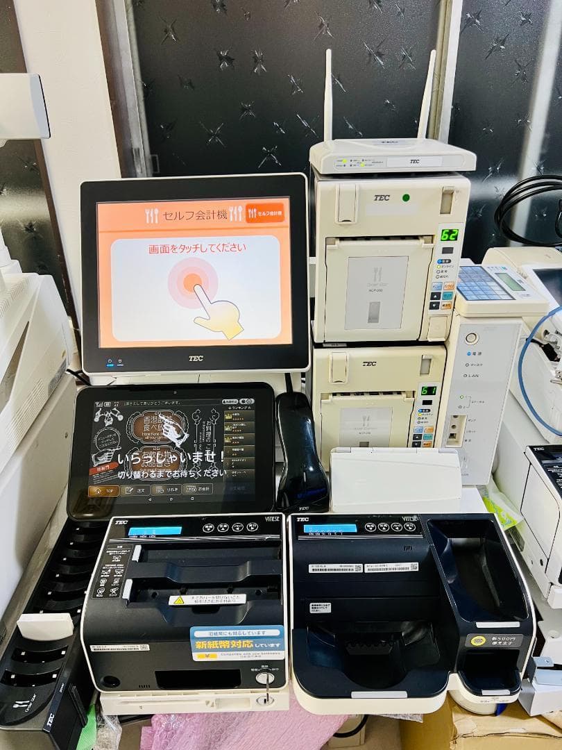 QT-20 VT-330新紙幣対応済 飲食店向 FScompassNS 無線