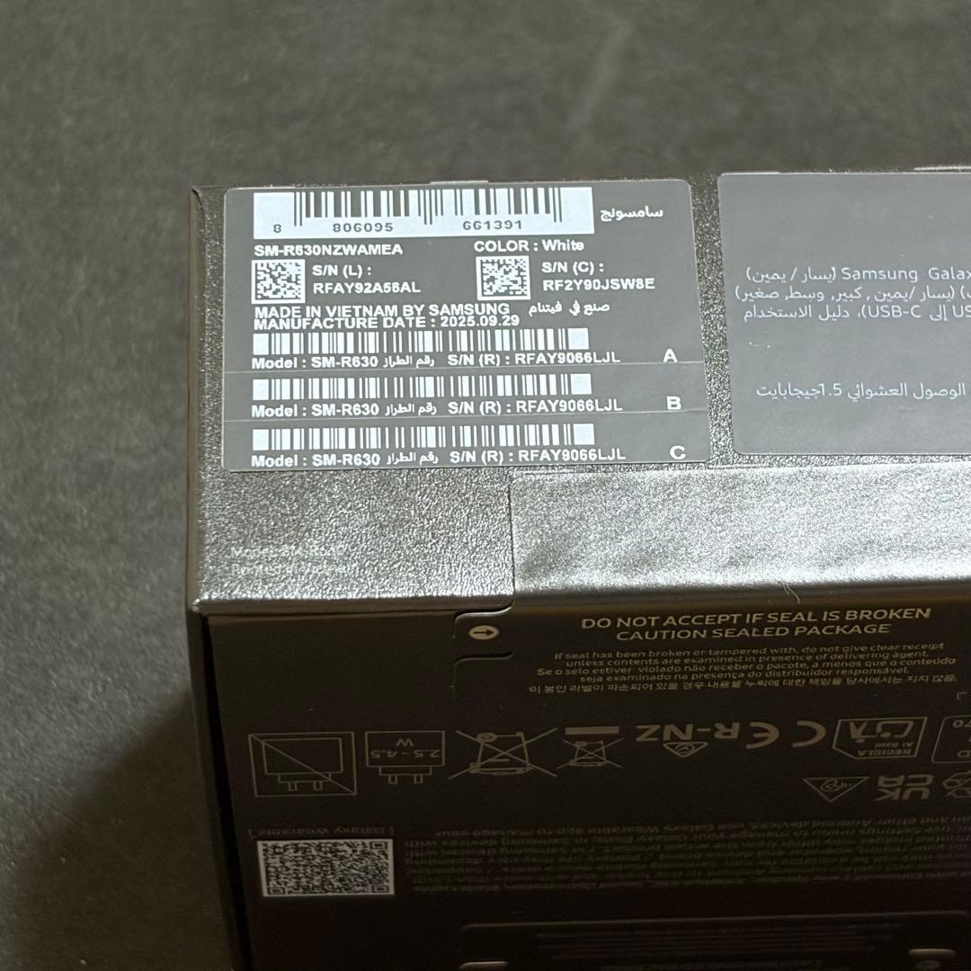 Samsung Galaxy Buds 3 Pro ホワイト グローバル版