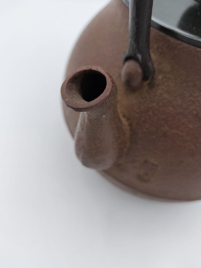 b576 鉄瓶 鶴首 菊地政光 木箱 茶道具 古物