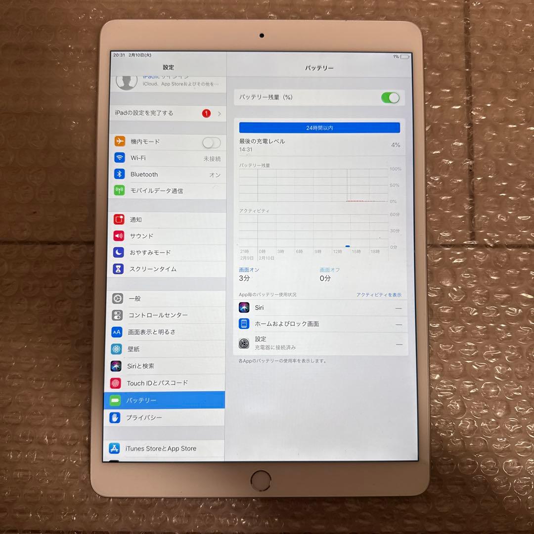 iPad Air 第３世代 256GB A2123
