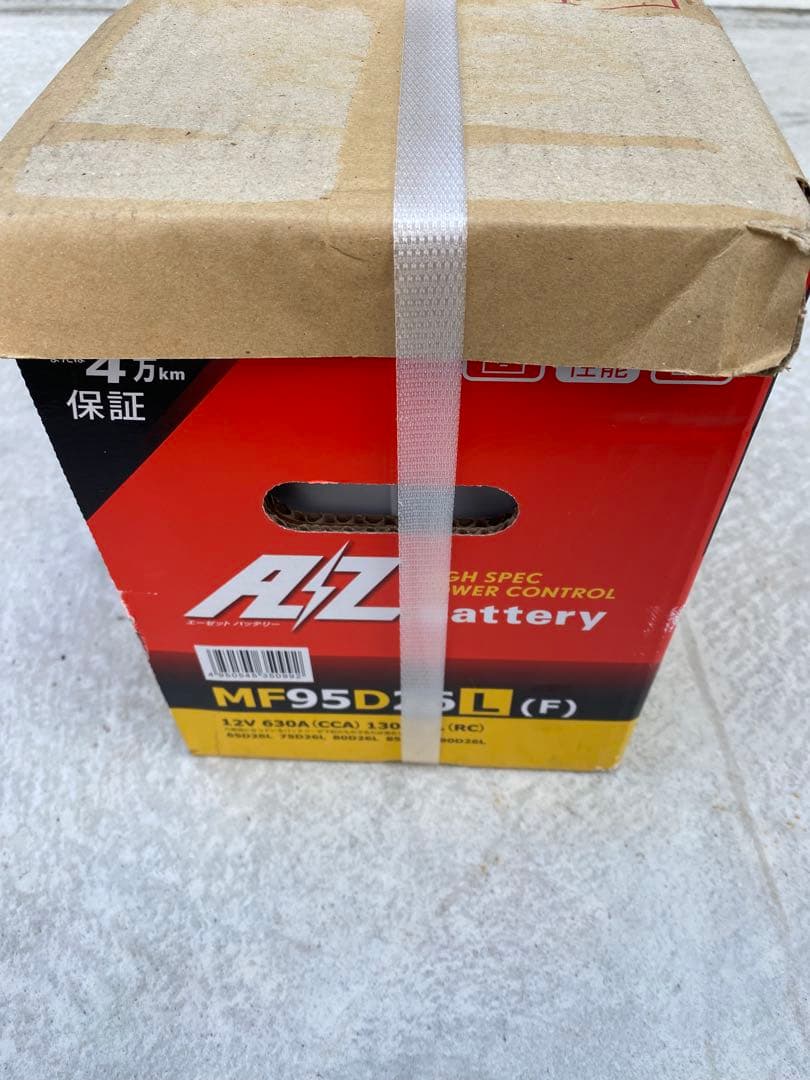 95D26L バッテリー　新品未使用