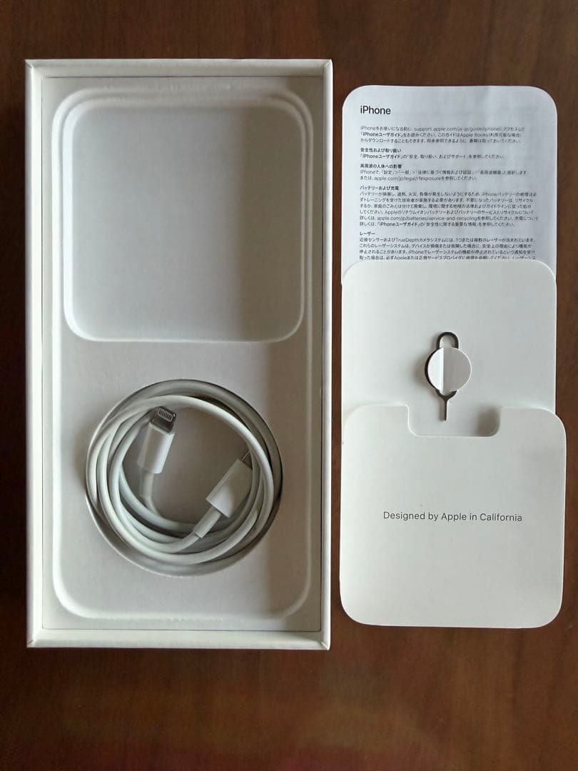 美品Apple Phone14 Plus 128GB ブルー SIMフリー