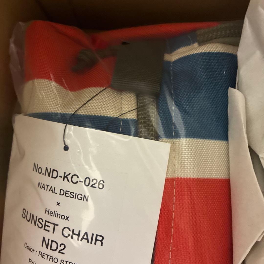 ネイタルデザイン　サンセットチェア　レトロストライプ