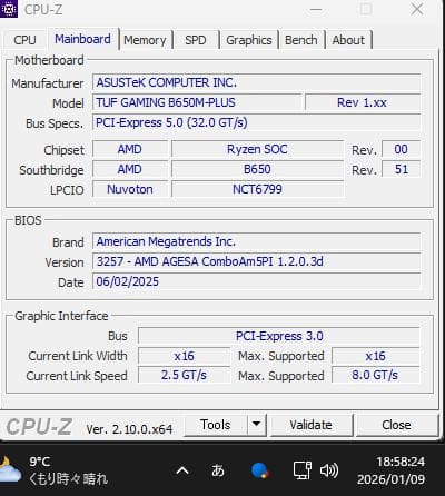 【ジャンク】ASUS TUF GAMING B650M-PLUS マザーボード