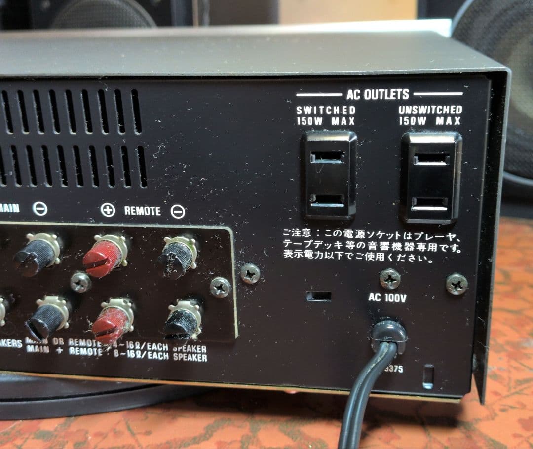 ★Technics SU-3050 プリメインアンプ　動作品