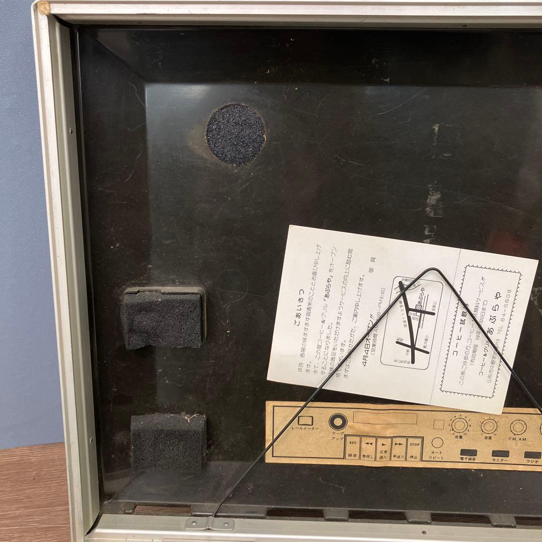 C-5 ジャンク品 希少 CROWN クラウン テープレコーダー ステレオ