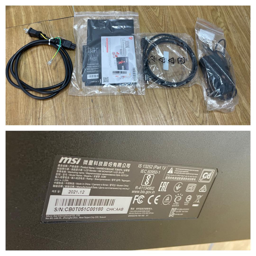 Y♢570 MSI ゲーミングモニター OPTIX G27CQ4　美品！