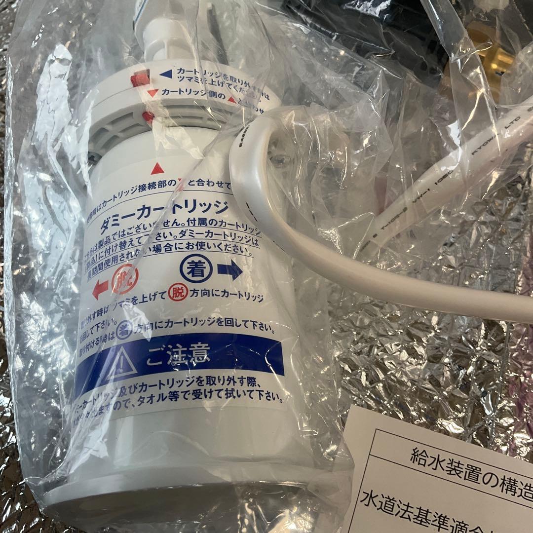 東レ 浄水システム トレビーノブランチSK88X-BR-1200