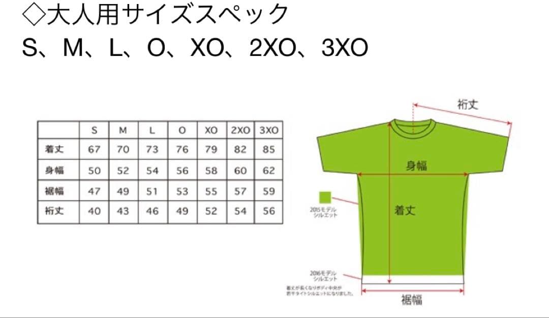 湘南ベルマーレ 神谷優太 2017ユニフォーム Oサイズ