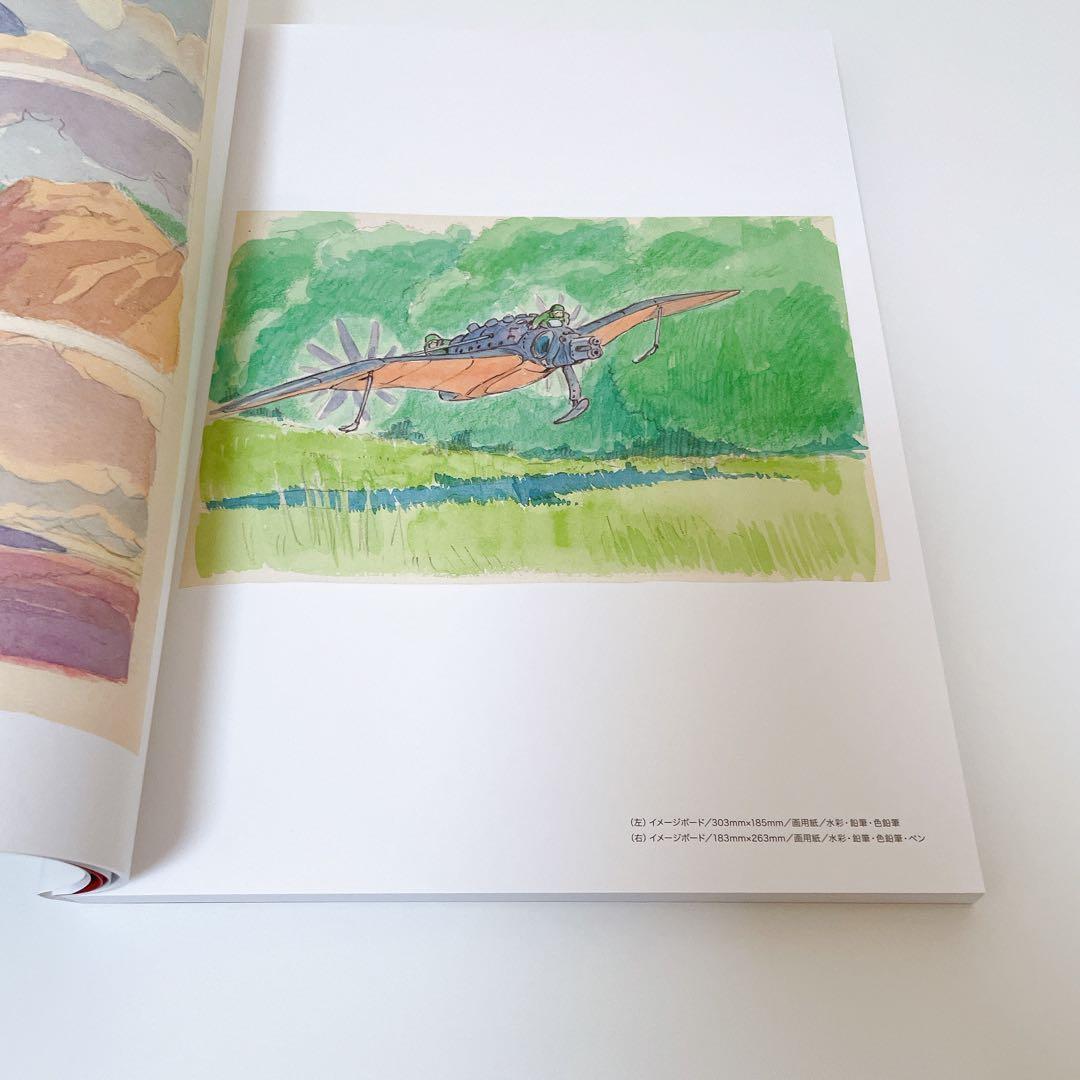 ◎希少◎【美品】宮﨑駿イメージボード全集　4冊セット　ナウシカ　トトロ　ラピュタ