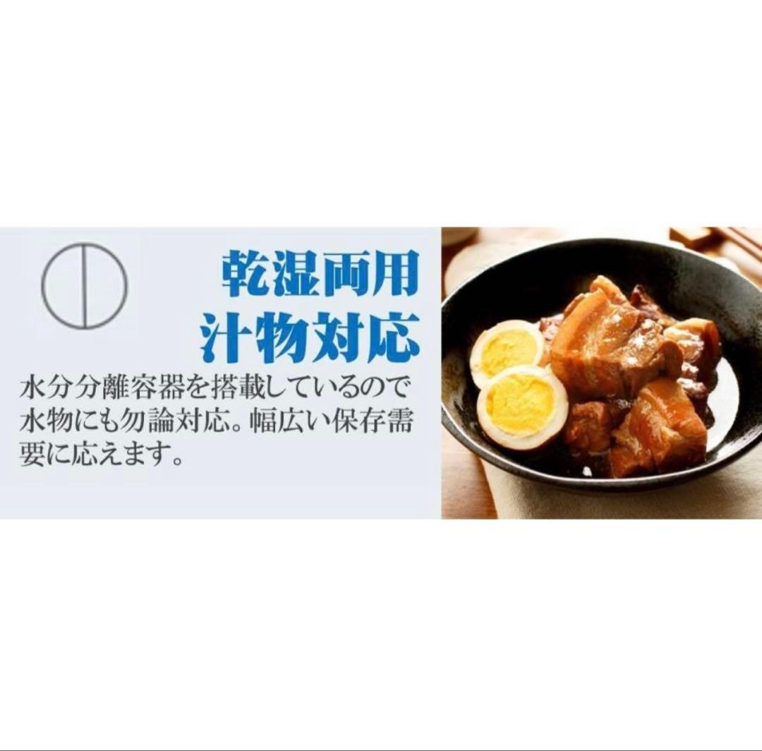 フードシールドJP290-pius 真空パック機　専用袋不要