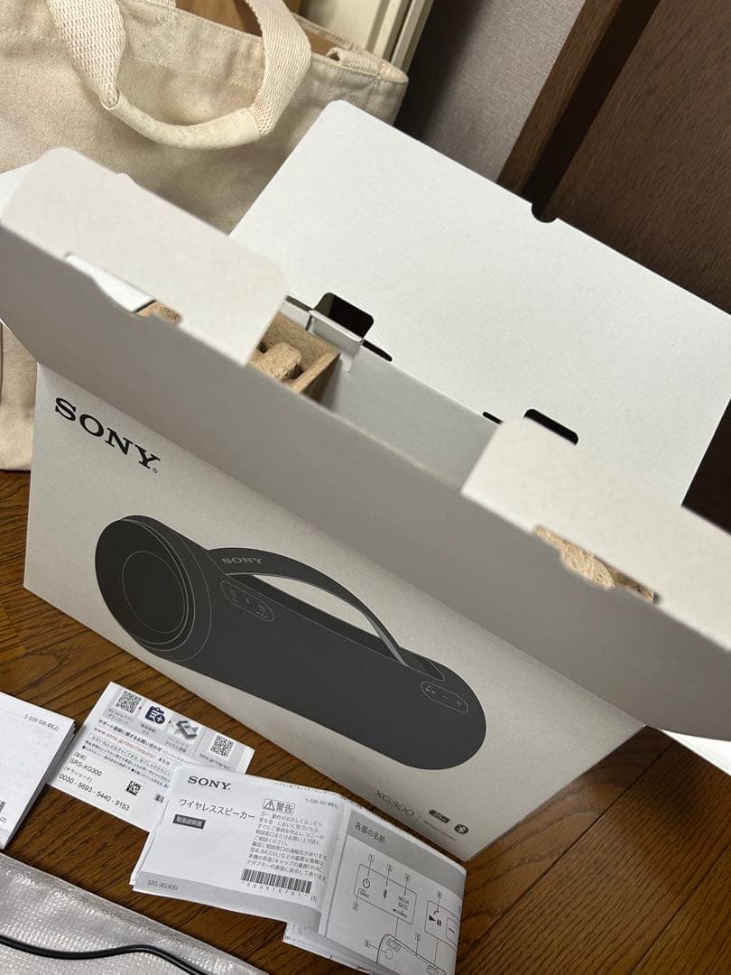 SONY ワイヤレススピーカー SRS-XG300