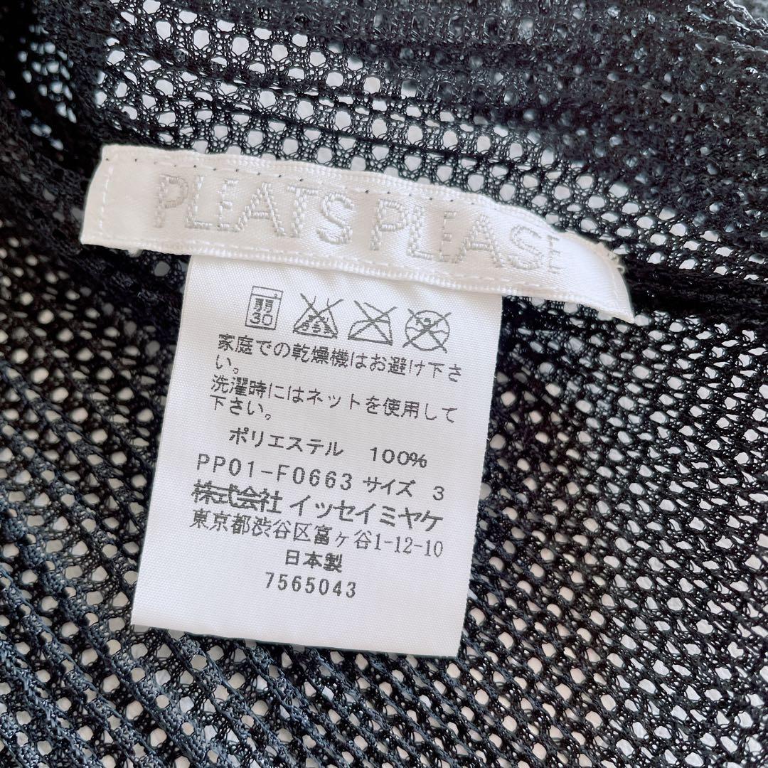 美品✨プリーツプリーズ　カーディガン　黒　透かし　メッシュ　シャツ　サイズ3