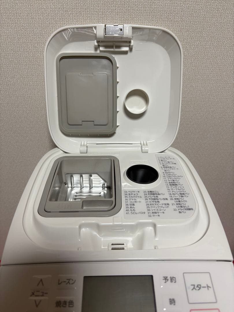 Panasonic SD-MT4 ホームベーカリー　✨【美品】